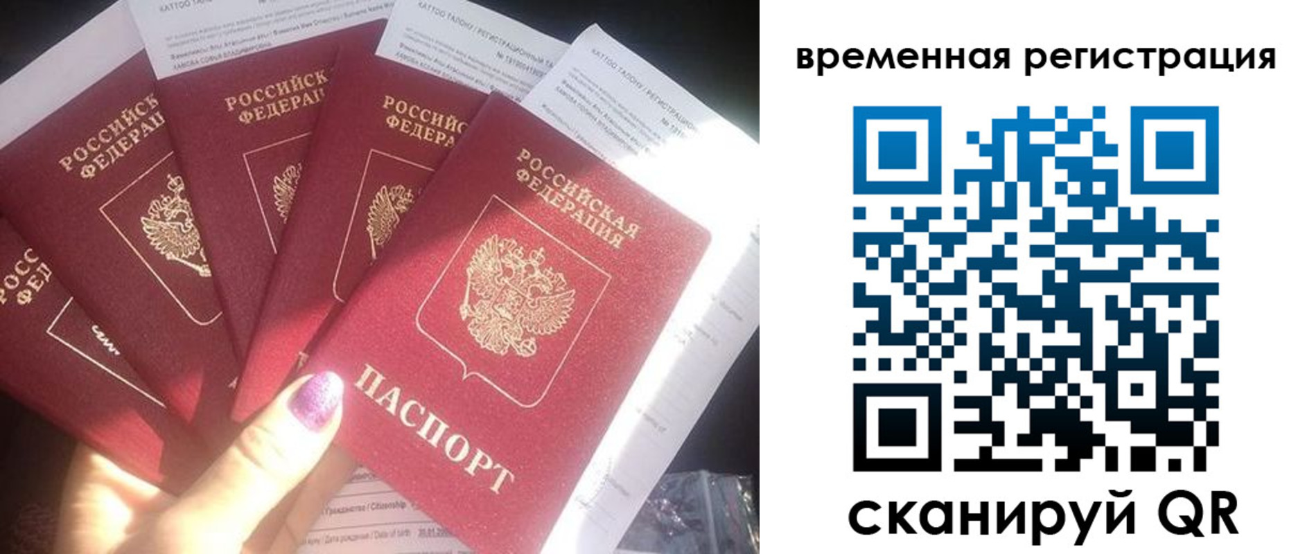 регистрация для дет. сада в Кинешме