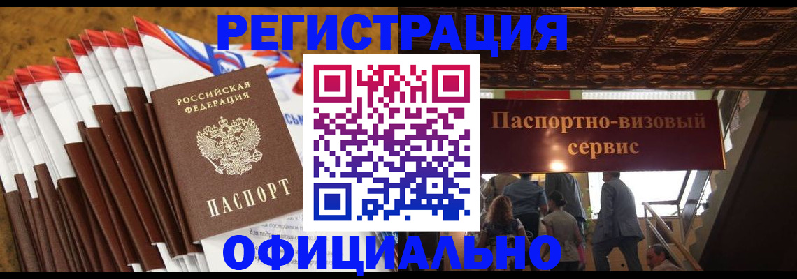 пропишу в квартире в Кинешме
